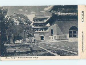 Elephant Statue At North Mausoleum Hohten - Hotan - Xoten - Hetian China F4835