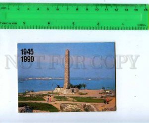 188892 USSR RUSSIA Kerch obelisk Old CALENDAR 1990 year