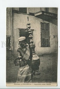 460422 Greece Salonique Salonica Thessaloniki water seller Vintage postcard