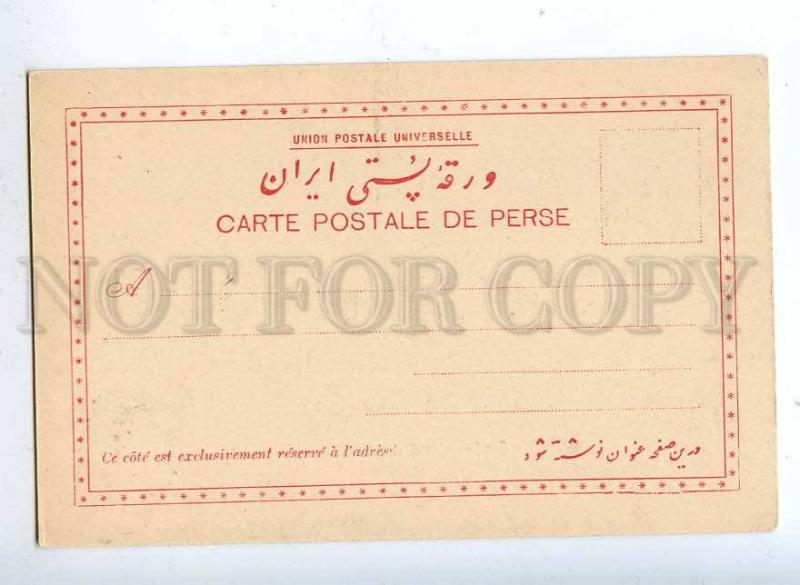 193222 IRAN Persia ENZELY Hotel Vintage undivided RPPC