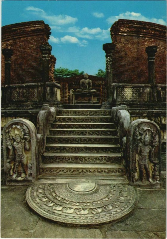 CPM Polonnaruwa - Moonstone and Guardstones CEYLON SRI LANKA (1085933)