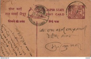 Jaipur Postal Stationery Jhunjhunu cds