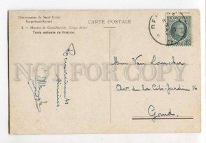 400011 CONGO BELGE Mission Coquilhatville nude children 1927 Borgerhout-Anvers