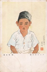 Vintage Okinawa Fuzoku Postcard Malay Child Kai Shusui Japanese Art