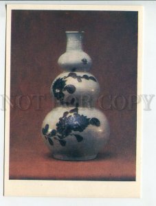 454166 USSR 1981 year Korea wine vessel postcard