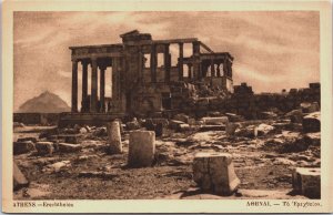 Greece Athens Erechtheion Vintage Postcard C180