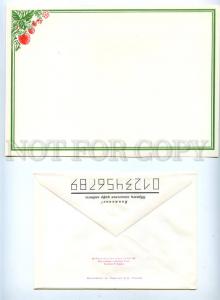 178427 USSR Zarubin Happy Birthday 1987 w/ envelope hedgehog