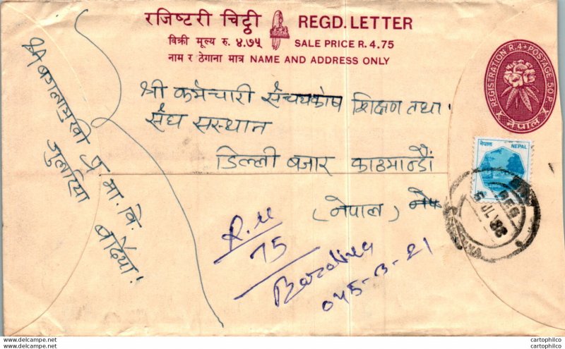 Nepal Postal Stationery Flower