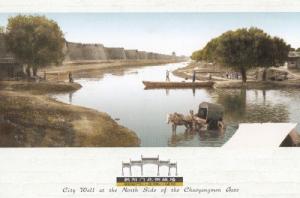 Chaoyangmen Gate City Wall Beijing Peking Chinese Postcard