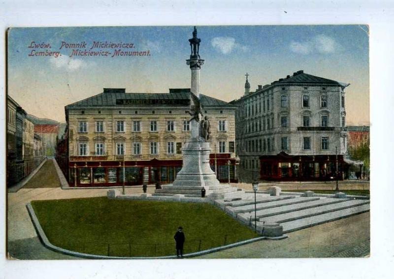 203271 WWI UKRAINE LWIW Lewicki restaurant german war RPPC