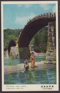 Five Arched Bridge,Iwakuni City,Japan Postcard 