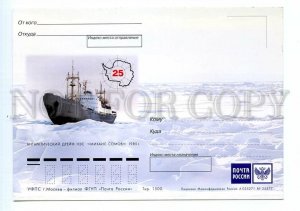 498731 RUSSIA 2010 anniversary Antarctic drift ship Mikhail Somov edition 1500