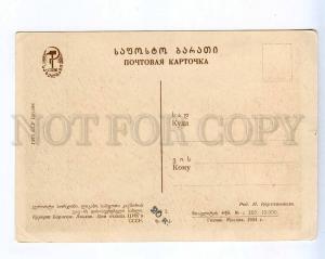 258762 USSR GEORGIA Borjomi Likani Holiday House 1934 year PC