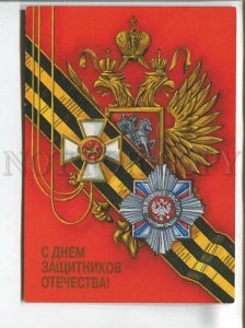 483150 1998 Tarasov Day Defenders Fatherland real posted Berezovka Moscow card