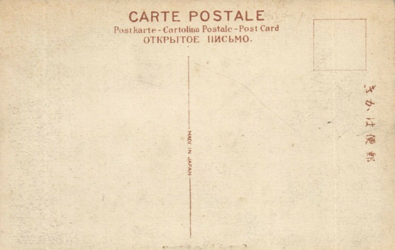 PC CPA SINGAPORE, CAVENAGH BRIDGE, Vintage Postcard (b19645)