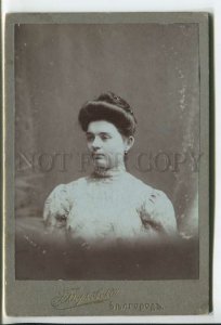 439759 RUSSIA young girl Nadia in a dress Borkovsky Belgorod cabinet photo