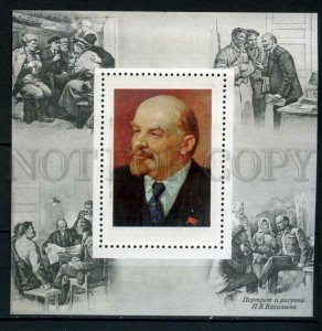 508677 USSR 1981 year souvenir sheet LENIN color skip