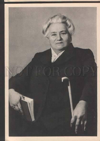 118560 Olga FORSH Famous Russian WRITER old PHOTO PC