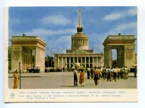 420280 UKRAINE 1963 KIEV main pavilion at exhibition national economy PLANE 