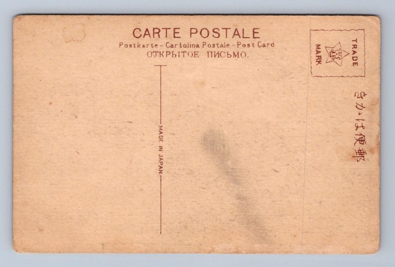 VIEW OF MANCHURIA CHINA TRAIN STATION DEPOT POSTCARD (c.1910)