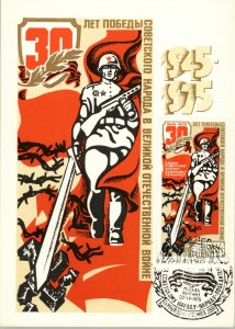 1975 WWII Soldier RKKA vs Fascist Nazi Victory Day Maxicard Russian postcard