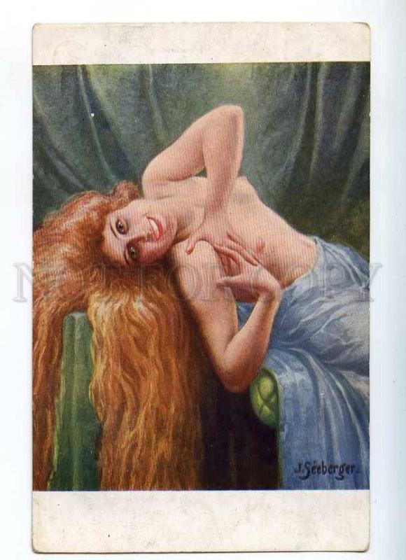 226590 NUDE Belle NYMPH Golden Hair by SEEBERGER Vintage SALON