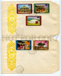 492620 MONGOLIA 1974 architecture yurts palaces Old SET FDC Covers