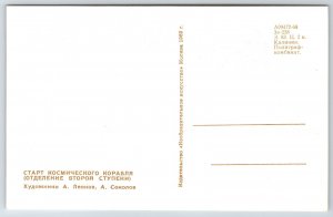 Science~Moscow Russia Space Program Art~Space Ship Launch~1969 Postcard