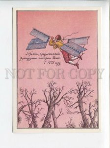 3090167 History aeronautics balloons dirigible by Lubarov PC#6