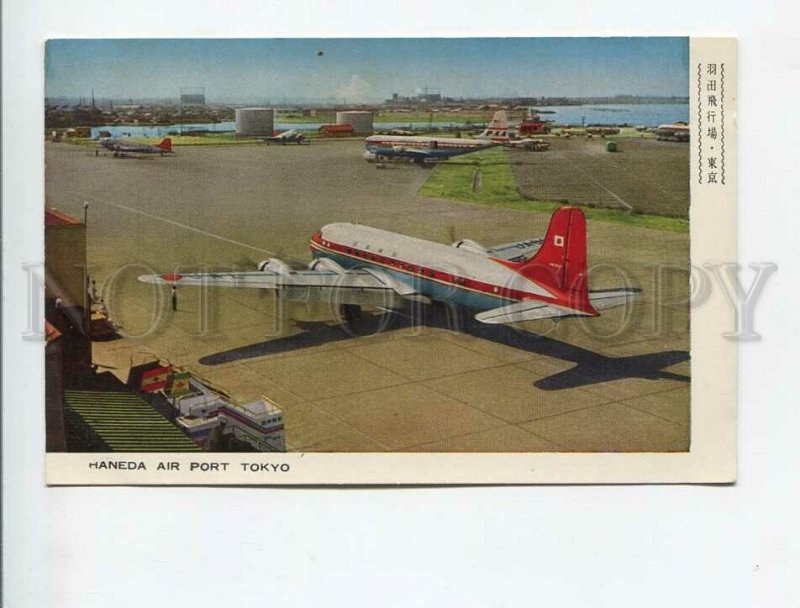 3172430 JAPAN TOKYO HANEDA airport Vintage photo postcard