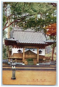 c1950's Soga Shrine Near Shiraito Fuji Japan Unposted Vintage Postcard