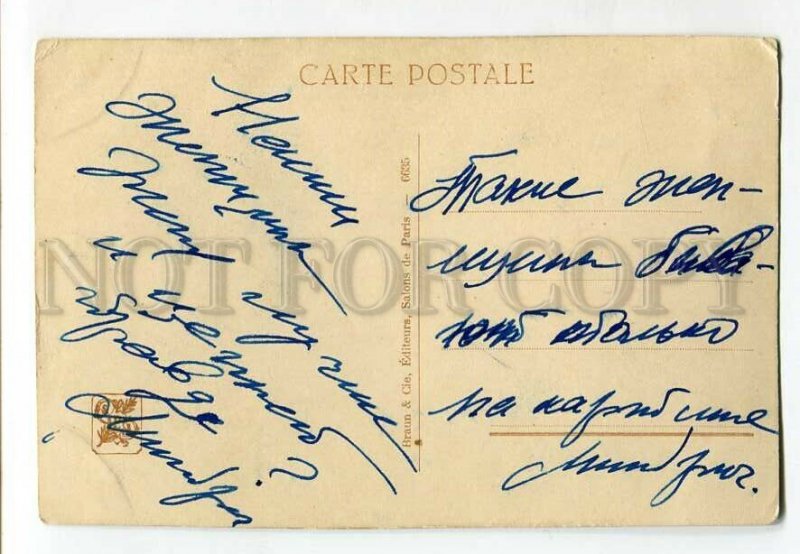 3134793 NUDE Women by MARAIS-MILTON vintage SALON PC