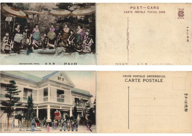 Japan Prostitution Red Light Disctrict 6 Vintage Postcards Pre 1940 L5279 Asia And Middle East 4580