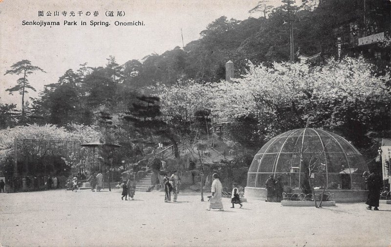 Senkojiyama Park in Spring, Onomichi, Japan, Early Postcard, Unused