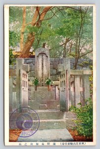Temple In Japan Vintage Postcard 0497