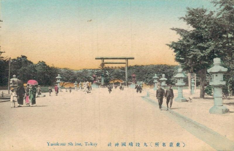 Japan - Yasukuni Shrine Tokyo - Hand Tinted - 02.07