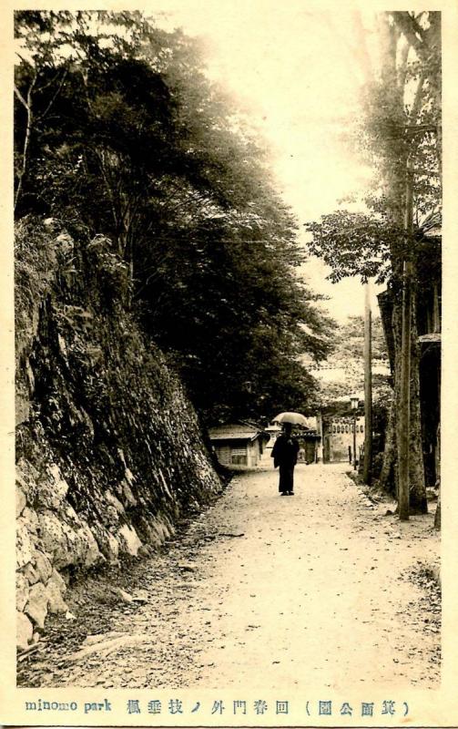 Japan - Minomo Park