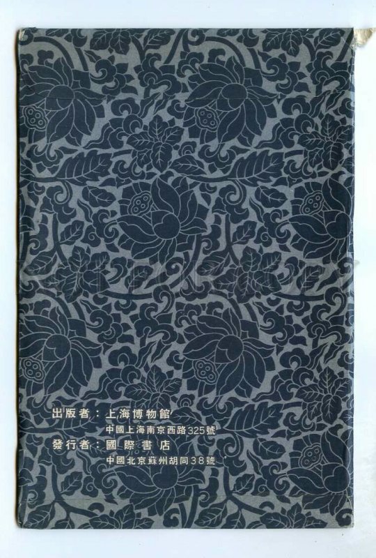 434296 CHINA treasures antiquity set 6 postcards-images on mat original cover