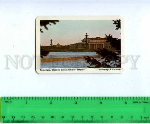 188700 USSR RUSSIA Leningrad Vasilevsky Old CALENDAR 1990 year