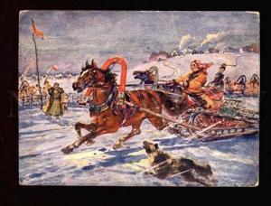 3012263 RUSSIAN Rural Types HORSE Races by GERASIMOV vintage PC