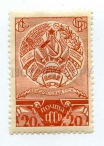 502548 USSR 1938 year Supreme Council BELARUS Elections stamp