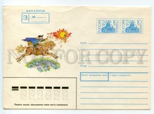 491324 RUSSIA 1993 Artsimenev messenger with a registered letter postal COVER