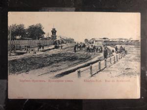 Mint Harbin China RUSSIA Post Office RPPC Postcard Harbin Port Street View