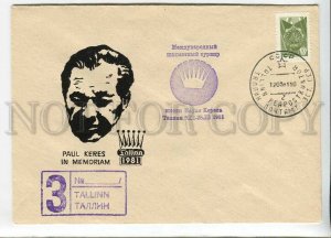 435542 1981 Paul Keres Chess Tournament Tallinn Tallinn philatelists