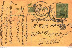 India Postal Patiala Stationery George V 1/2 A Delhi cds Bazar Jhutharam Binj...