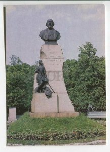 479324 1984 Ulyanovsk monument Ulyanov Ryabovaa edition 75000 Soviet Russia