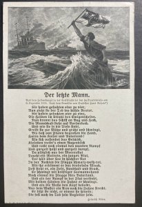 Mint Germany Patriotic Picture Postcard Imperial German Navy WWI Poem