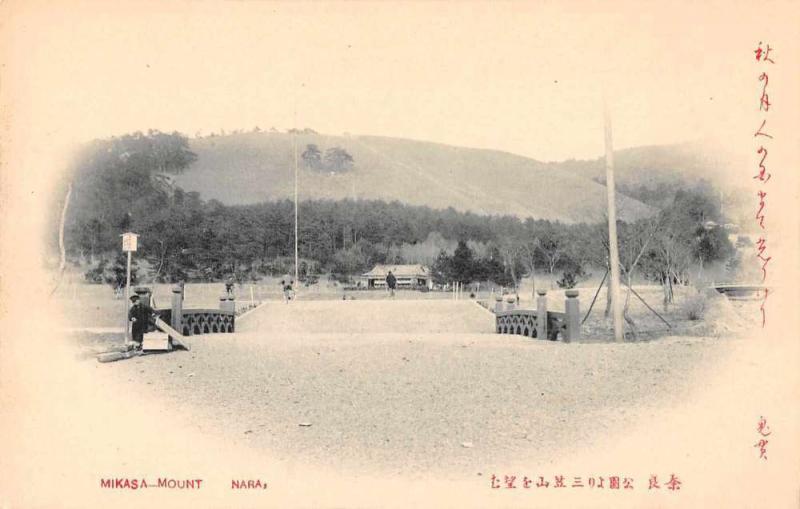 Nara Japan Mikasa Mount Scenic View Antique Postcard J65672