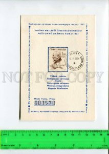 416432 Czechoslovakia 1963 winner in the competition choose the best stamp CARD