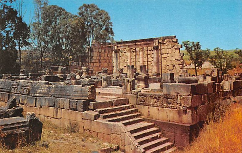 Ancient Synagogue Capernaum Israel Writing on back 